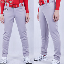 Moving male and female baseball softball sports professional race pants long pants very underpants gray base student 2020