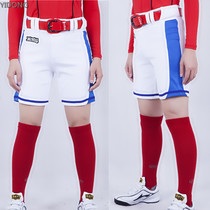 Every move professional softball shorts children adult ball pants male and female students loose collage 50% pants need to be booked