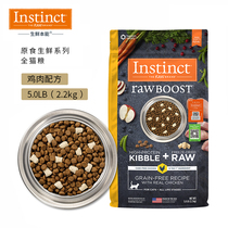 Instinct fresh Instinct original food fresh chicken indoor cat 2 2kg