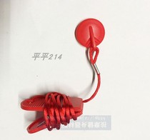 Huikang treadmill to run safety switch 1367d 1368 1000d d1369 safety lock start switch