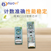 Suitable for Komei C220 C280 C280 C224 C224 C284 C454 C454 C554 C554 developing chip