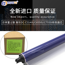 Fuji Longevity Drum Compatible with Xeroi DCC5065 6550 7550 7500 6500252 Drum Core Selenium Drum