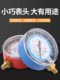 Hongsen Y70/80 시계 헤드 R13AAR410 자동차 에어컨 플러스 불소 압력 게이지 높이 및 저압 눈 유형 시계 헤드 냉장 매체 Hongsen Y70/80 시계 헤드 R13AAR410 자동차 에어컨 플러스 불소 압력 게이지 높이 및 저압 눈 유형 시계 헤드 냉장 매체