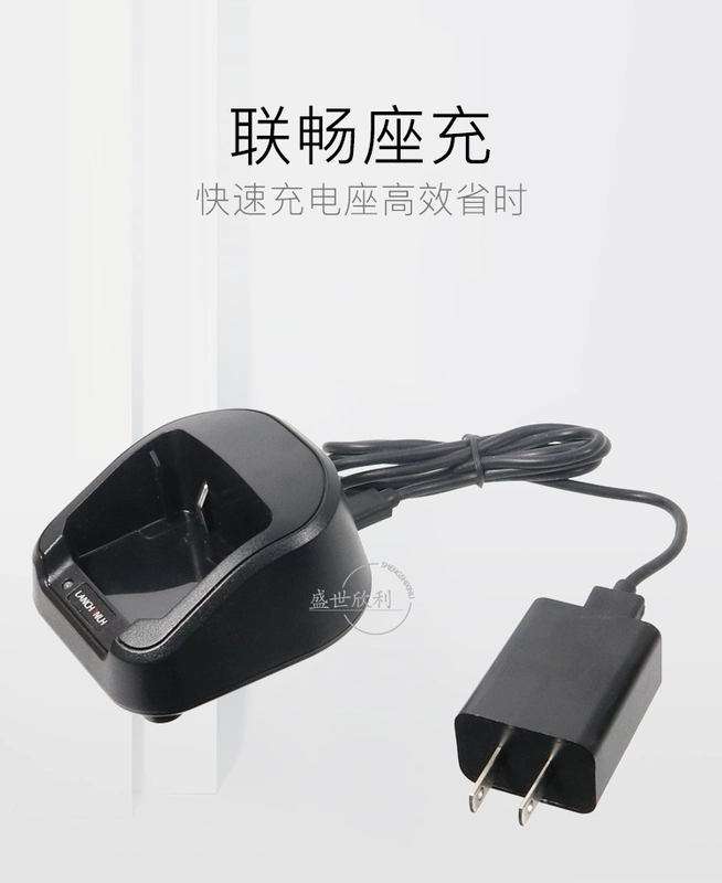 Lianchang HG-UV68 69 78 Bộ đàm Bluetooth dành cho xe máy bộ sạc điện cao cấp chuyên dụng cho chỗ ngồi ban đầu - Khác