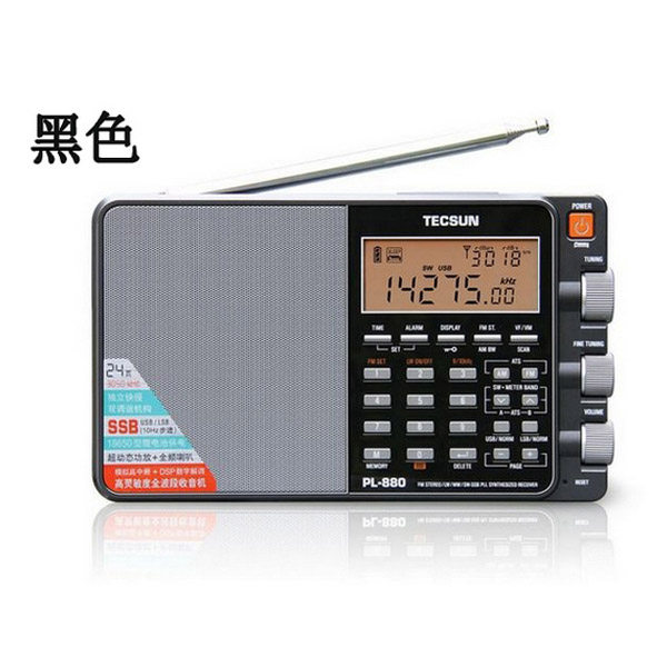 tecsun/德生 pl-660德生短波单边带航空老人收音机pl660 新款正品