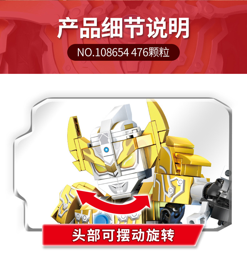 108654 Подробности 790_05.jpg