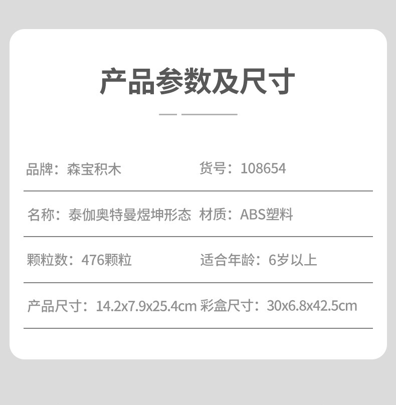 108654 Подробности 790_03.jpg