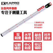 Israel KAPRO KAPRO Jiabao 313 new multifunctional label ruler DIY ruler
