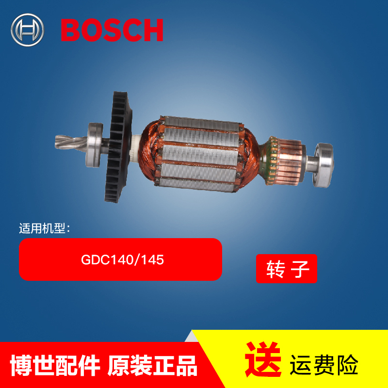 images 4:Original assembly of Bo Shi electric tools images 4:Original assembly of Bo Shi electric tools