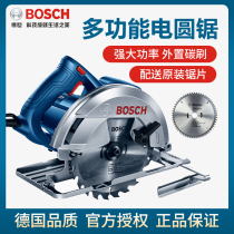 Bosch woodworking electric circular saw 7 inch cutting machine GKS140 190 235 portable multifunctional circular saw 9 inch electric saw