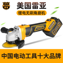 Lea Lithium Electric Angle Grinder Brushless High Power Polishing and Polishing Machine Electric Cutting Machine Charging Grinding Machine