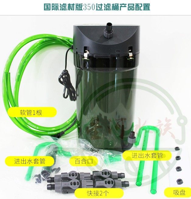 伊罕过滤桶250 350 600经典过滤桶鱼缸外置过滤器国际滤材版全棉