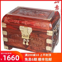 Mahogany jewelry box Big Red sour branches all single board engraved drawing collection box solid wood quality Chinese style retro jewelry box with lock