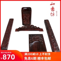 Mahogany Big Red sour branch study four treasure boutique set pen ink paper inkstone solid wood calligraphy supplies pen holder gift box
