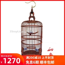 Mahogany red sour branch thrush bird cage bamboo hand carved parrot Starling embroidered eye Big Bird Cage large boutique