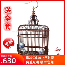 Redwood red sour branch thrush bird cage bamboo hand carved parrot Starling embroidered eye Acacia