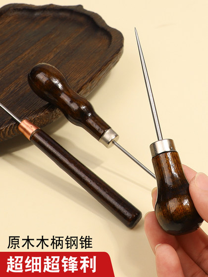 구식 Awl 바늘 손으로 펀칭 된 천공 신발 도구 가정용 재봉 후크 수리 신발 스트레이트 홀 콘 구식 Awl 바늘 손으로 펀칭 된 천공 신발 도구 가정용 재봉 후크 수리 신발 스트레이트 홀 콘