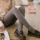 2 Bao Naschun, autumn, thin leggings, cotton socks, thin, wear, two, autumn and winter pantyhose 2 Bao Naschun, autumn, thin leggings, cotton socks, thin, wear, two, autumn and winter pantyhose