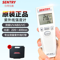 Taiwan Xianchi ST513 512 510 UV illuminometer radiometer Disinfection lamp tester