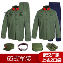 Top 2 pockets of Queliang 65 military uniform 65 old military uniform set veteran green military uniform veteran nostalgic 65 military uniform