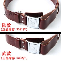 3521 factory stock 78 belt 65 type outer belt red outer belt old 78 waist seal