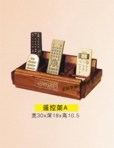 Jazz Rack Remote Control Rack A Solid Wood Remote Control Storage Box Remote Control Rack Remote Control Box Freight Collect