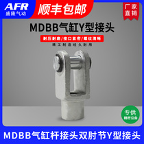 MDBB cylinder rod joint Double elbow Y type joint Y-03M Y-04M Y-05M Y-08M Y-10M 12M