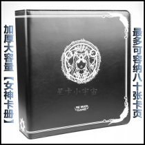 TW thickened large capacity goddess 9 nine grid card collection book star card three countries kill World Wisdom card album small card