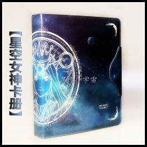 TW Starry Sky Goddess 9 nine card card collection book star card three countries kill World Wisdom card album small card Idol activity