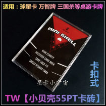 Out of stock ~~ TW snap-in tiles 55PT Panini star card NBA three countries kill zero dimension