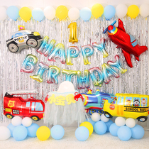 Baby children birthday decoration Happy decoration Car Plane theme package Party boy Cartoon balloon