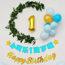 ins Nordic birthday decoration scene layout baby one year old 100 days children happy background wall name customization