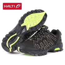 HALTI hiking hiking shoes H0541330 men waterproof outdoor travel wear-resistant low-top hiking shoes