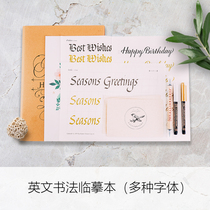 Brush font Goths Italian copy of the handbook flower round character tutorial handwritten English calligraphy