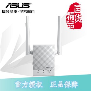 asus rp-ac51wifi booster amplifier wireless signal repeater receiver home router extender