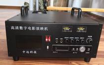 High-definition digital movie projector Outdoor film-free playback system Open-air electric projection equipment