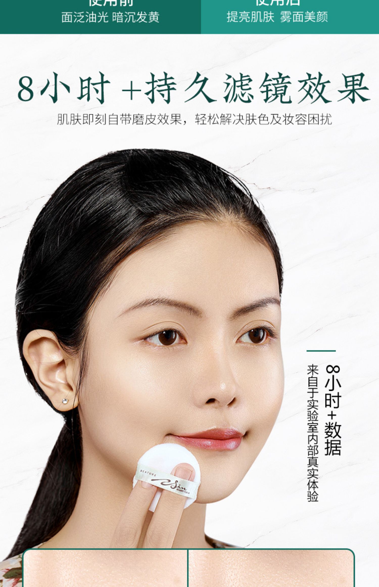 【 买二送一】草木之心滤镜定妆散粉