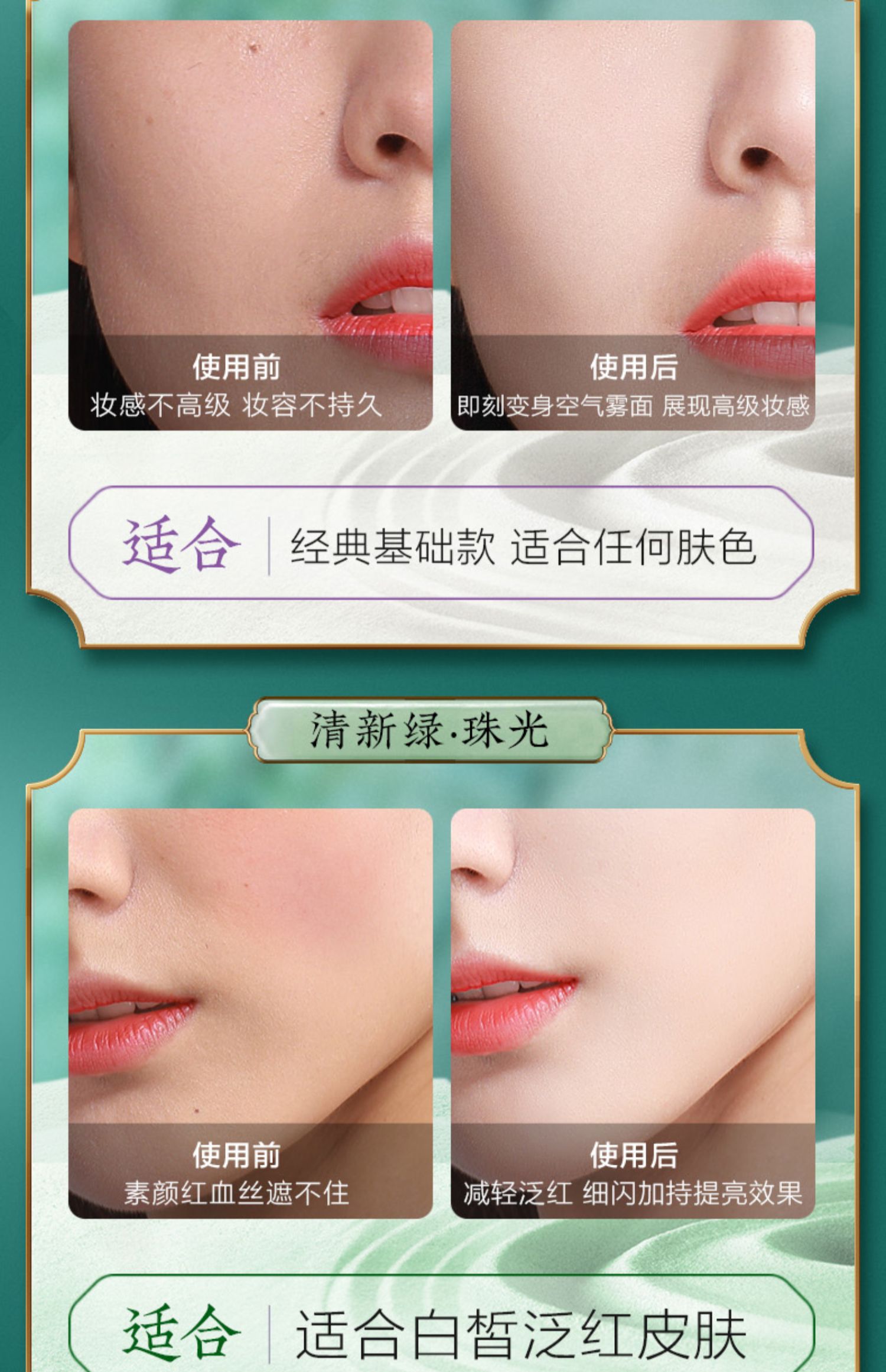 【 买二送一】草木之心滤镜定妆散粉