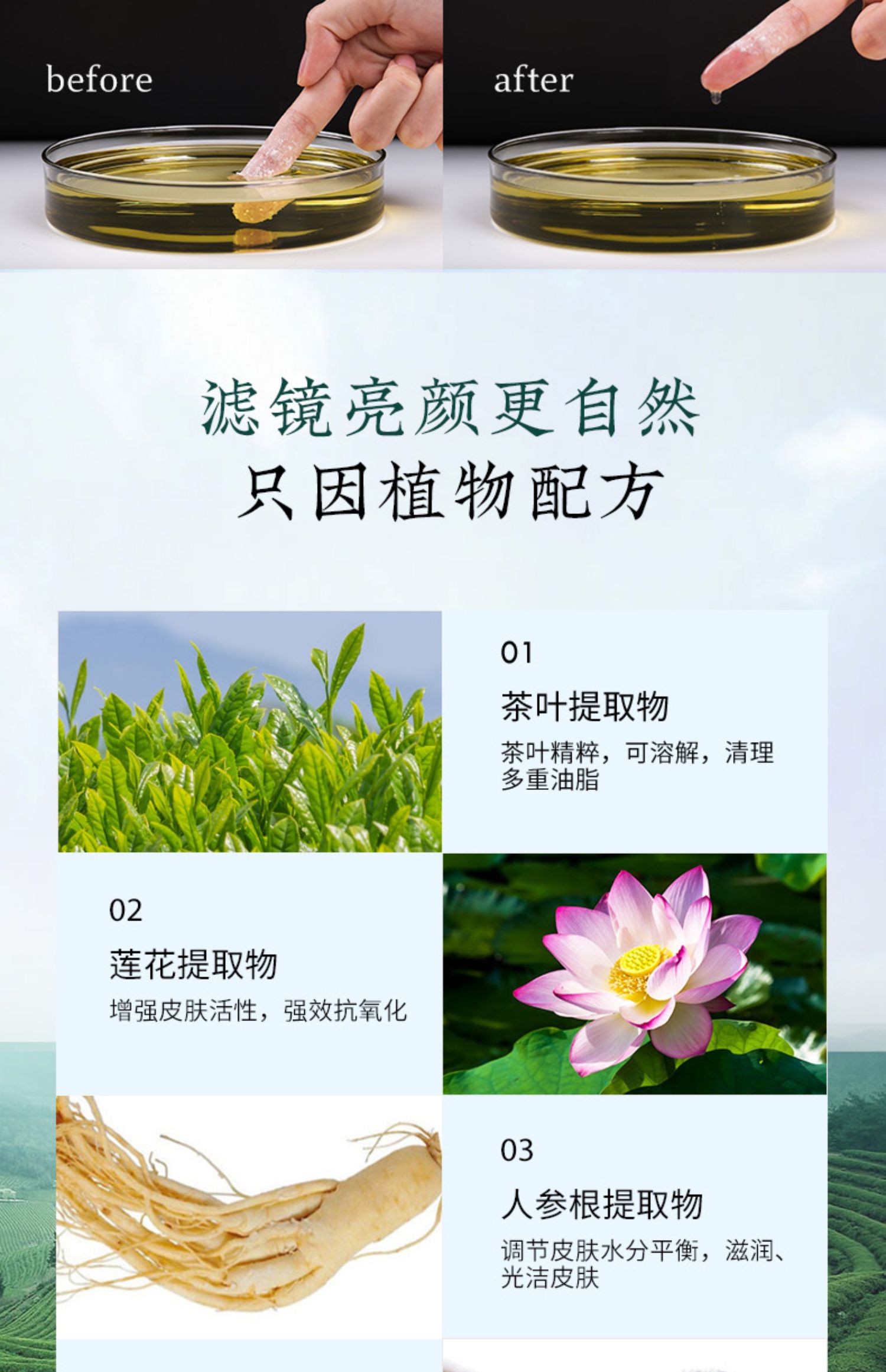 【 买二送一】草木之心滤镜定妆散粉