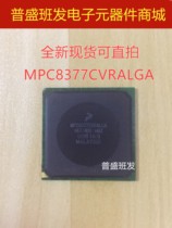 MPC8377CVRALGA brand new spot hot sale quality assurance can be shot