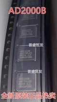 AD2000B Pusheng IC brand new imported original quality assurance physical store operation