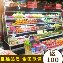 Air curtain cabinet Fruit preservation cabinet Malatang display cabinet Vertical beverage cabinet Vegetable supermarket commercial freezer refrigeration