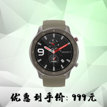 Huami AMAZFIT GTR smart sports watch 24-day endurance GPS 50 m waterproof 47mm alloy