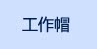 Спецодежда Security priority should be Спецодежда Security priority should be