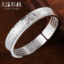 Jiuxi silver building S999 foot silver opening big sorrow silver bracelet men and women Buddha Heart Sutra sterling silver bracelet silver jewelry