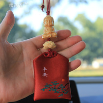 Car Pendant Safety Blessing Bag Small Buddha Lotus Pendant Upscale On-board Fumble With a Blessing Hanging Ornament In the Kam Sac Car