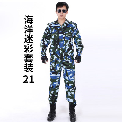 迷彩服套装男海军装夏季工装作战特种兵战术作训服耐磨野战劳保女