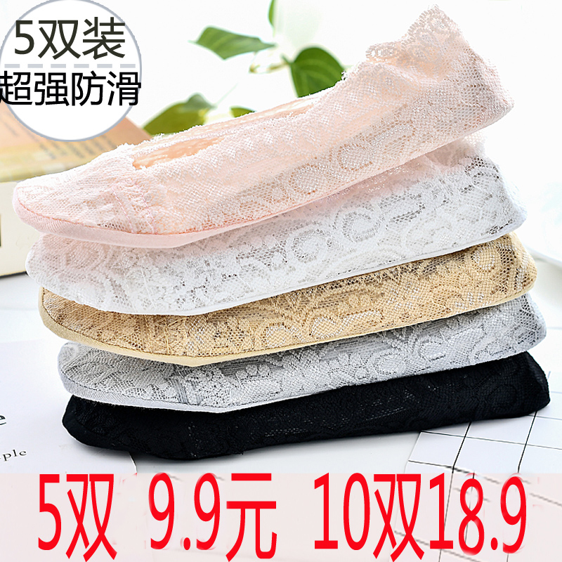 5 pairs of lace boat socks women's socks summer ice silk cotton bottom silicone non-slip invisible shallow mouth low cut cotton bottom short socks for women