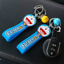 Doraemon car keychain robot cat ornaments men and women creative cute cartoon personality high-end key bag set