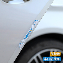 Car door anti-collision strip rearview mirror anti-scratch strip bumper scratch sticker universal decorative strip cartoon transparent modification